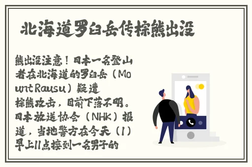 麻豆精品家政保洁员