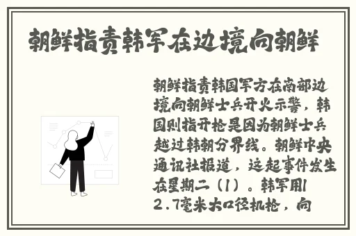 家畜**