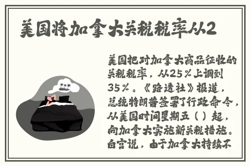 迈开腿我看一下你的小草莓
